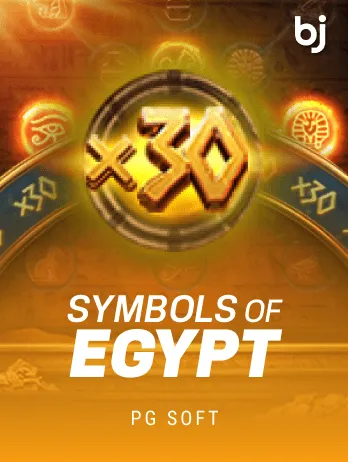 Symbols of Egypt